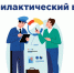 Обратная связь для бизнеса - Управление ветеринарии