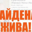В Шахтах нашли пропавшую 90-летнюю женщину - DonDay-Shakhty.Ru