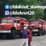 Пожар на Чапаева в Ставрополе: из 5-этажки эвакуировали 46 человек - Bloknot-Stavropol.Ru