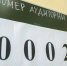 Фото: ПАИ - InformPskov.Ru