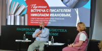 В Коми на фестивале “Алая лента” полицейские пообщались с Николаем Ивановым - Pro Город Ухта