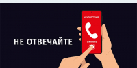 Правила информационной безопасности напомнил тверичанам глава региона - Газета Вся Тверь