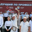Юго-Западное ДСУ подтвердило статус одной из сильнейших команд в дорожной отрасли края - Юго-Западное ДСУ