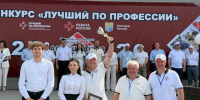 Юго-Западное ДСУ подтвердило статус одной из сильнейших команд в дорожной отрасли края - Юго-Западное ДСУ