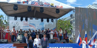 День России в столице Ленинградской области - Гатчинская правда