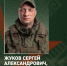 Башкирский боец представлен к награде за точный удар - Сетевое издание Ufaved.Info
