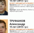 InShot_20260614_183342836 - ЗА Новомосковск