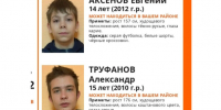 InShot_20260614_183342836 - ЗА Новомосковск