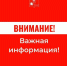 БПЛА-опасность охватила территорию Сочи - SochiStream.Ru