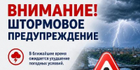 Фото: https://max.ru/id1501002346_gos - E-Osetia.Ru