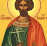 15 июня - день памяти великомученика Иоанна Нового, Сочавского (1330–1340) - Женский монастырь Дивеево