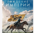 Алексин и Заокский район стали декорациями для киноэпопеи Михалкова - Молодой коммунар