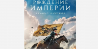 Алексин и Заокский район стали декорациями для киноэпопеи Михалкова - Молодой коммунар