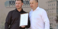 Преподаватель музыкального колледжа отмечен за многолетний и добросовестный труд - ИА Новомосковск Сегодня