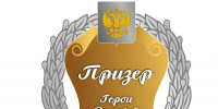Фото: героивеликойпобеды.рф. - Культура Петербурга