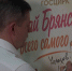 Ковальчук: брянский цирк должен быть доступным для каждого жителя области - БрянскToday.Ru