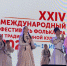 Гала-концерт закрытия фестиваля «Горцы» состоялся в Махачкале - Дагестанская правда