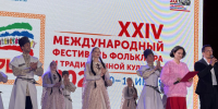 Гала-концерт закрытия фестиваля «Горцы» состоялся в Махачкале - Дагестанская правда