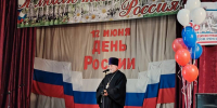 Гордеевское благочиние. Сила России в единстве народа - Клинцовская епархия