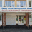 Белгородский врио губернатора Белгородской области Александр Шуваев сдал кровь в День донора - Сетевое издание Валуйская Звезда