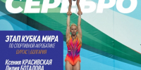 Лилия Боталова.jpg - ПГУПС