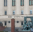Фото: Ultraskrip/Shutterstock/Fotodom - Ямал-Медиа