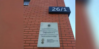 В Новосибирске вспомнили погибшего при взрыве газового баллона пожарного - КП-Новосибирск