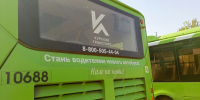 В Курске 15 июня не будет ходить автобус №33Г из-за смерти перевозчика - РИА Курск