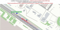 Проезд транспорта частично ограничат около станции метро «Буревестник» с 15 июня - Газета День города. Нижний Новгород