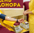 Всемирный день донора! - Справедливая Россия
