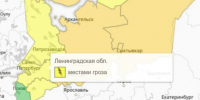 image - Газета Балтийский луч