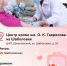 Стать донором никогда не поздно. Мы подскажем, где начать - Департамент транспорта