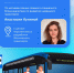 Ваш комфорт для нас стоит на 1-м месте! - Департамент транспорта