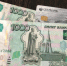фото KONKURENT |  Указ подписан: что будет с рублевыми накоплениями россиян с 20 июня - Деловой еженедельник Конкурент