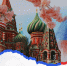 12 июня — День России! - Минцифры ЛНР