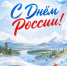 image-3776 - Дворец спорта Кристалл