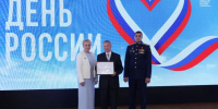 Государственные и региональные награды вручили выдающимся жителям ЕАО - Время Биробиджана