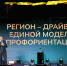 Стартовал прием заявок на Всероссийскую профориентационную премию «Россия – мои горизонты» - Министерство образования