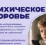 Неделя профилактики зависимости от гаджетов. - Городской округ Большой Камень
