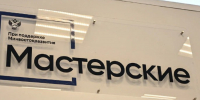 Забайкальские колледжи оснащают по запросам работодателей - Забайкальский рабочий