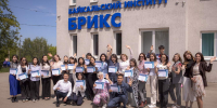 Выпускники Международной летней школы по русскому языку в ИРНИТУ защитили проекты - ИРНИТУ