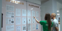 Вузы и колледжи Приамурья готовятся к приему новичков - Отдел образования