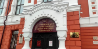Главные ориентиры для будущих учителей Приамурья - Отдел образования