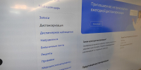 Фото: amic.ru - ИА Амител