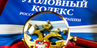 Суд отправил в колонию жителя Камчатки за дискредитацию армии и разжигание вражды - Полуостров Камчатка