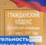   - Управление по обеспечению деятельности судей