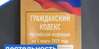   - Управление по обеспечению деятельности судей