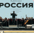 В День России Хабаровск впервые открыл всероссийский марафон классической музыки «Кантата. Россия» - ГТРК Дальневосточная