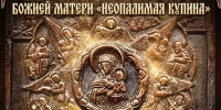 Чудесная помощь в лесных пожарах 2010 года  (продолжение, ч. 3-я) - Шуйская епархия