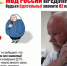 🛑Мошенническая схема «Родственник в беде». - Bugulma.ws
